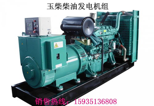 山西玉柴發(fā)電機(jī)價(jià)格、廠家與柴油發(fā)電機(jī)組詳解